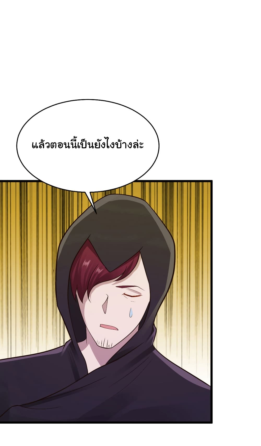 อ่านมังงะ การ์ตูน